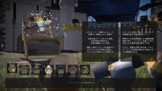 Tactics Greed — screenshot 6