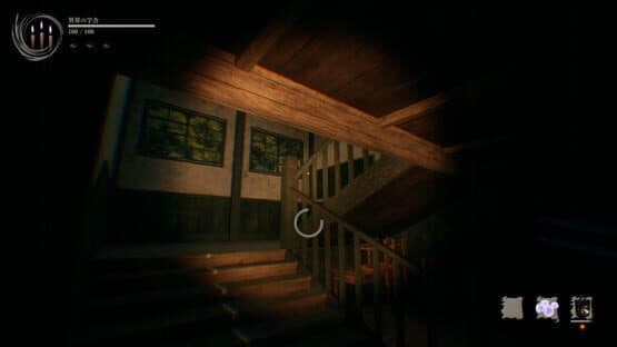 Shadow Corridor 2: Ame no Yohira — screenshot 2