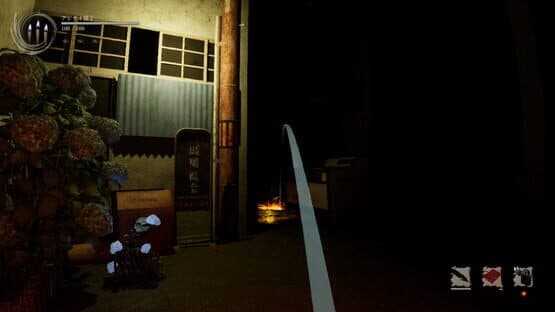Shadow Corridor 2: Ame no Yohira — screenshot 3
