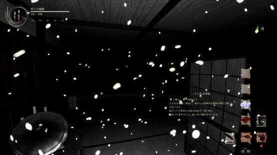 Shadow Corridor 2: Ame no Yohira — screenshot 5