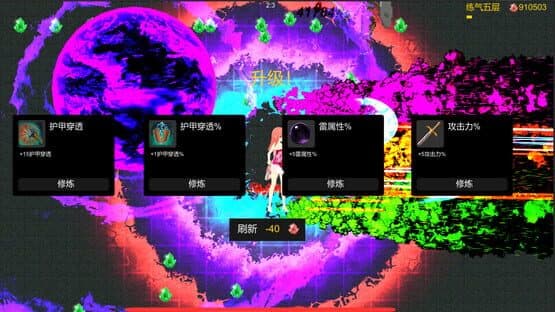 Magical Girl — screenshot 7