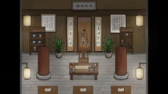 Ru Lin Wai Shi Fan Jin — screenshot 6