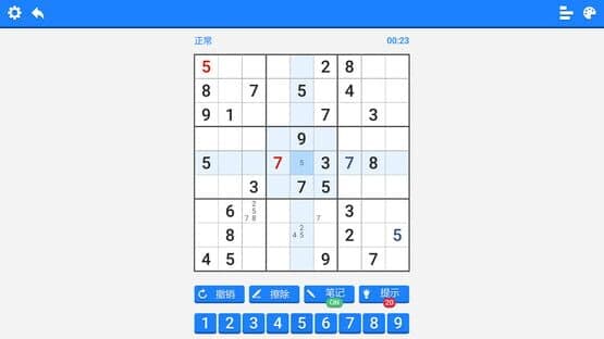 Sudoku Puzzle — screenshot 1