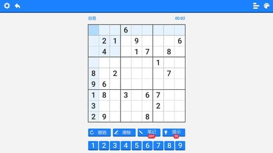 Sudoku Puzzle — screenshot 2