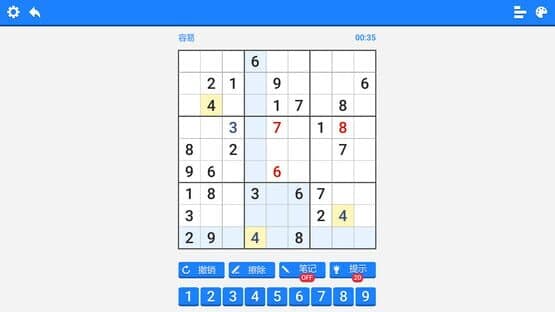Sudoku Puzzle — screenshot 3