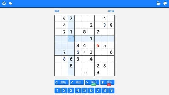 Sudoku Puzzle — screenshot 4