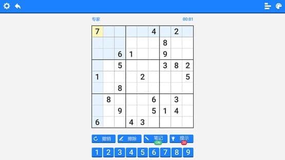 Sudoku Puzzle — screenshot 5