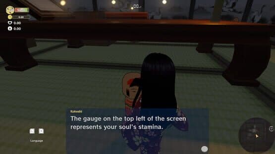 Ichima-san — screenshot 1