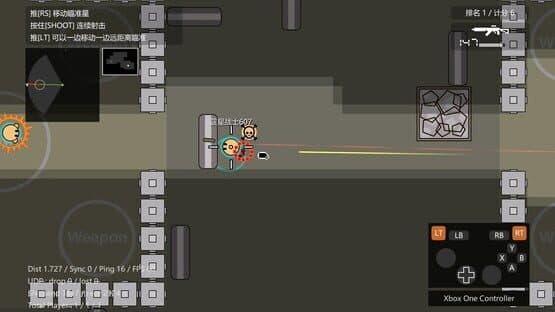 Sphere Shootout — screenshot 1