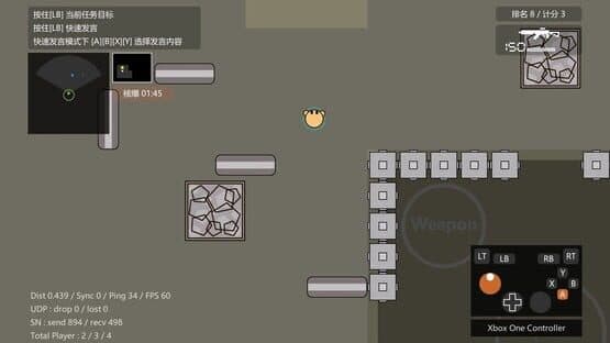 Sphere Shootout — screenshot 2