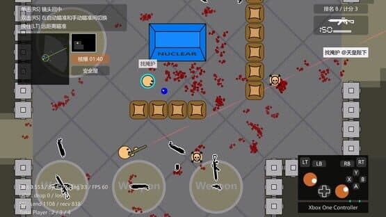 Sphere Shootout — screenshot 3