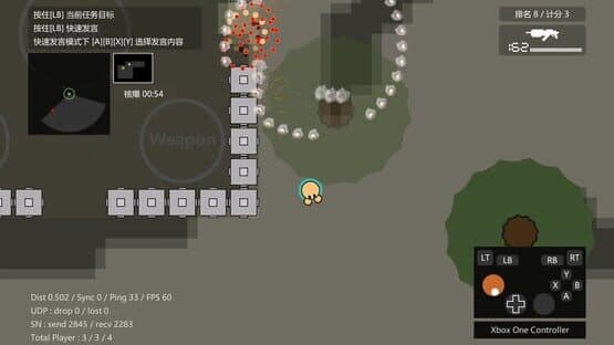Sphere Shootout — screenshot 4
