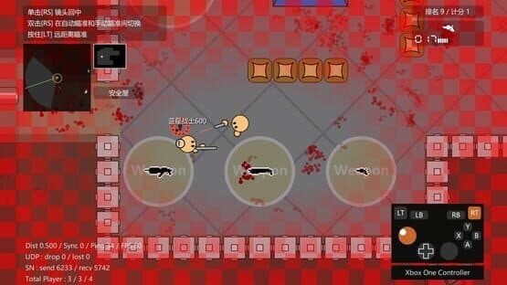 Sphere Shootout — screenshot 5