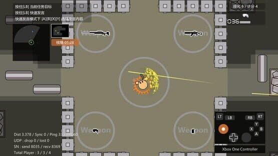 Sphere Shootout — screenshot 6