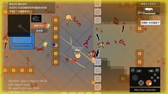 Sphere Shootout — screenshot 7