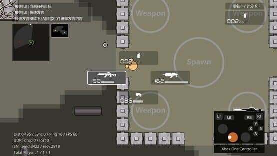 Sphere Shootout — screenshot 8