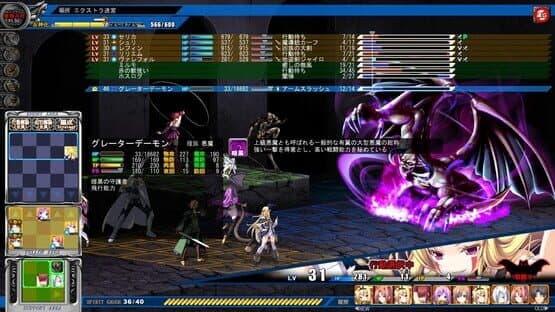 Tenbin no La Dea: Ikusa Megami Memoria — screenshot 1