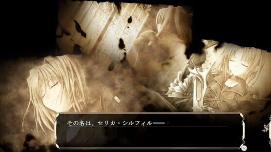 Tenbin no La Dea: Ikusa Megami Memoria — screenshot 3