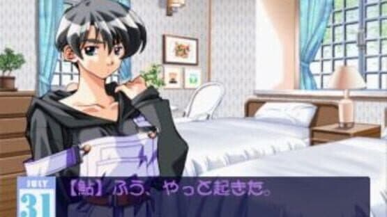 Friends: Seishun no Kagayaki — screenshot 5