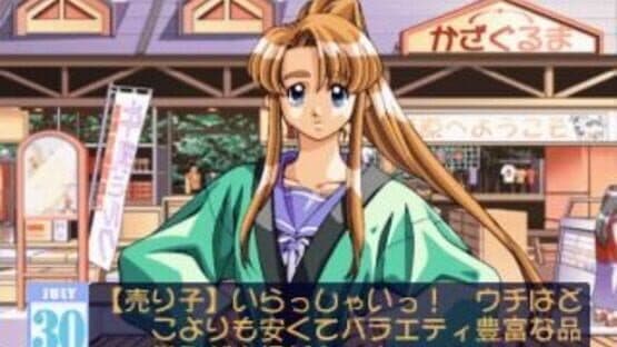 Friends: Seishun no Kagayaki — screenshot 6