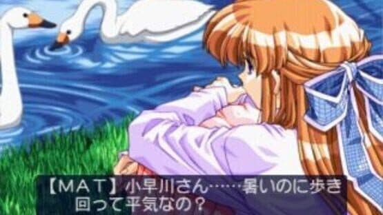 Friends: Seishun no Kagayaki — screenshot 8