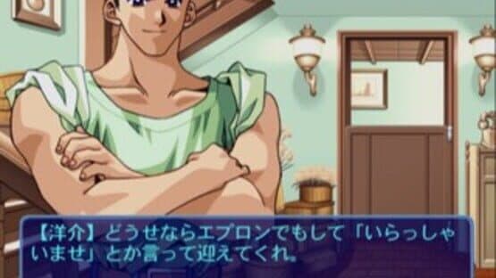 Friends: Seishun no Kagayaki - Best Version — screenshot 3