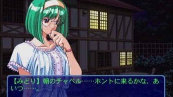 Friends: Seishun no Kagayaki - Best Version — screenshot 7