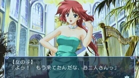 Dousoukai 2: Again & Refrain — screenshot 3