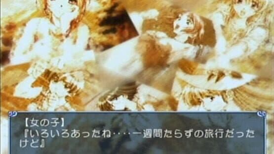 Dousoukai 2: Again & Refrain — screenshot 8