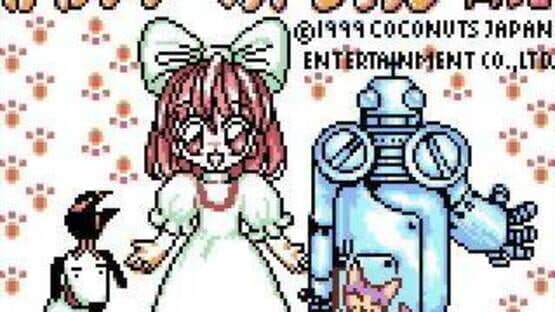 Kawaii Pet Shop Monogatari — screenshot 1