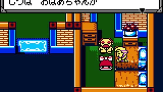 Kawaii Pet Shop Monogatari — screenshot 4