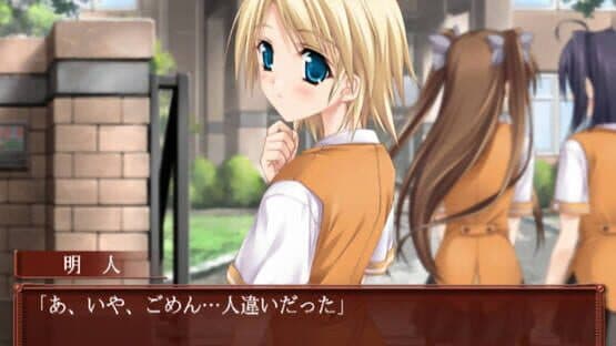 Scarlett: Nichijou no Kyoukaisen — screenshot 7
