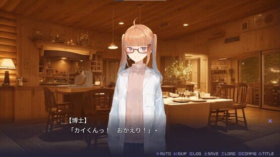 Haiyuuenchi no Memento Memoria — screenshot 5