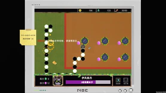 Internet Addicted Youth 2005 — screenshot 3