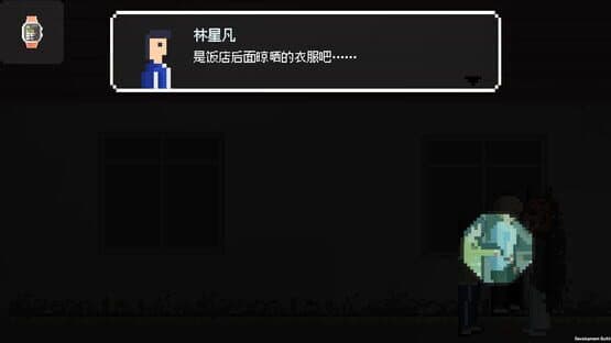 Internet Addicted Youth 2005 — screenshot 8