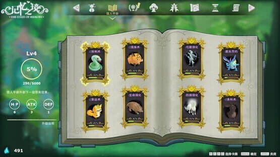 Memory Wonderland: Bond — screenshot 7