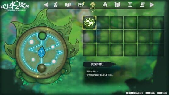 Memory Wonderland: Bond — screenshot 8