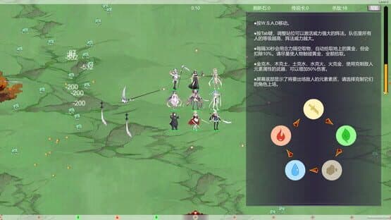 Save the World — screenshot 3