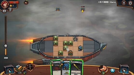 Sky Escort — screenshot 3
