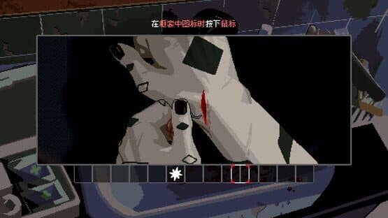 Black Box LSS: The Merciful Savior — screenshot 1