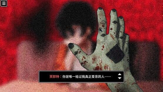 Black Box LSS: The Merciful Savior — screenshot 4