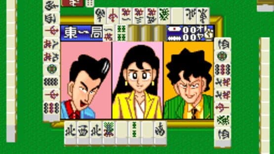 Nomark Baku Haitou: Shijou Saikyou no Jakushi Tatsu — screenshot 1