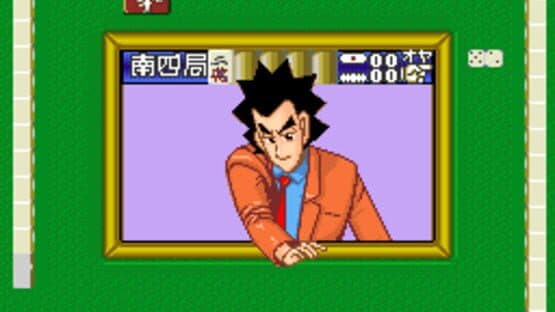 Nomark Baku Haitou: Shijou Saikyou no Jakushi Tatsu — screenshot 2