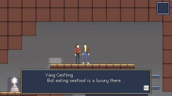 1989 QianShanMen — screenshot 3