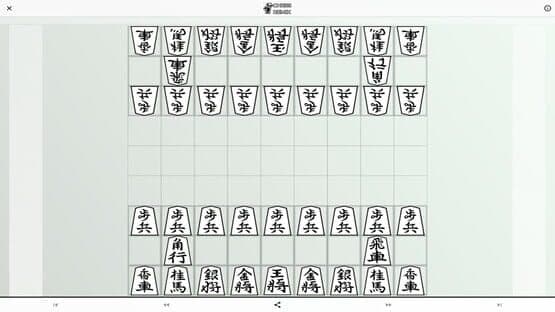Chess Remix — screenshot 2