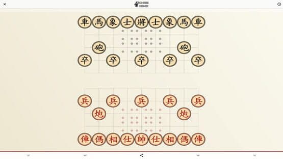 Chess Remix — screenshot 5