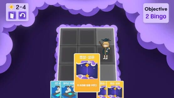 Kinny and the Star Track Puzzle — screenshot 2
