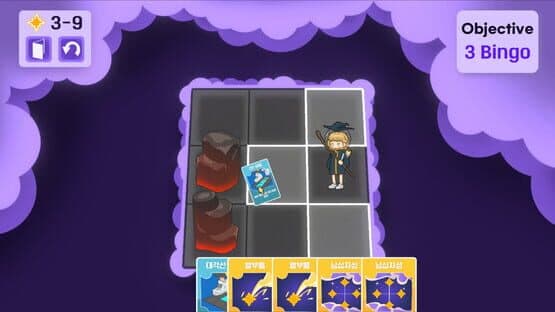 Kinny and the Star Track Puzzle — screenshot 3