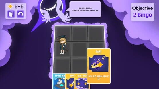 Kinny and the Star Track Puzzle — screenshot 5