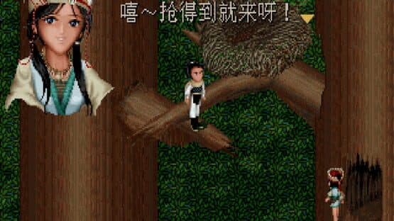 The Legend of Sword and Fairy — screenshot 7